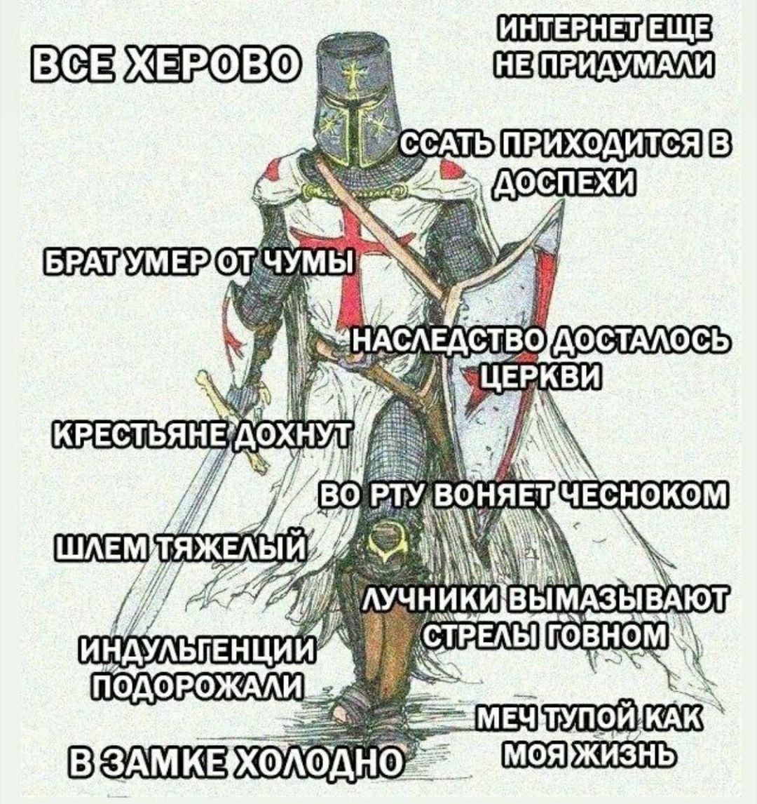 1080x1146, 326 Kb / рыцарь, доспехи, меч, крест