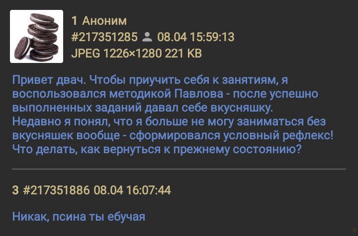 720x476, 51 Kb / павлов, рефлекс, методика, псина