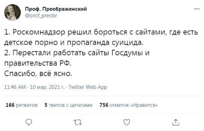 700x450, 42 Kb / роскомнадзор, twitter