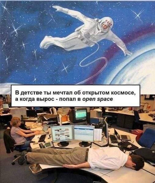 507x600, 84 Kb / мечта, космос