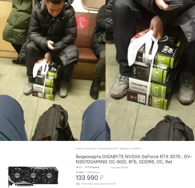 624x603, 131 Kb / метро, видеокарта, майнинг