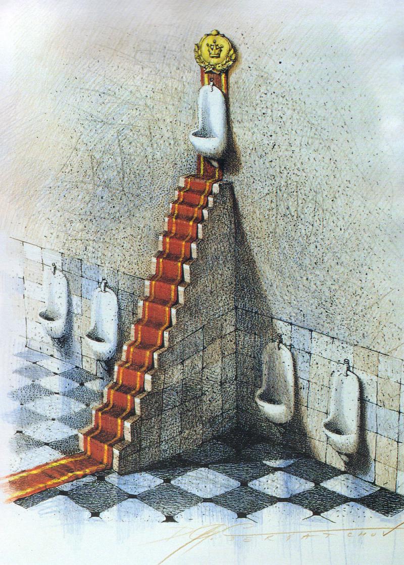 800x1118, 208 Kb / писуар