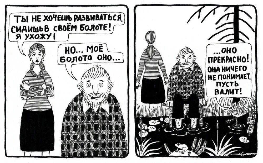 1000x621, 158 Kb / болото, кулик