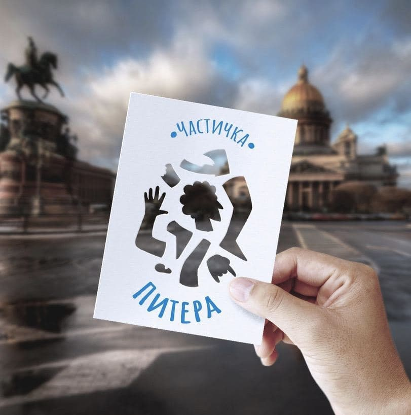 811x818, 584 Kb / питер, частичка, расчленёнка