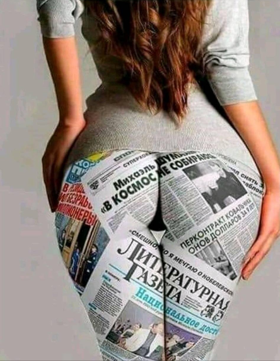 948x1224, 198 Kb / Газета, кофта, фотошоп