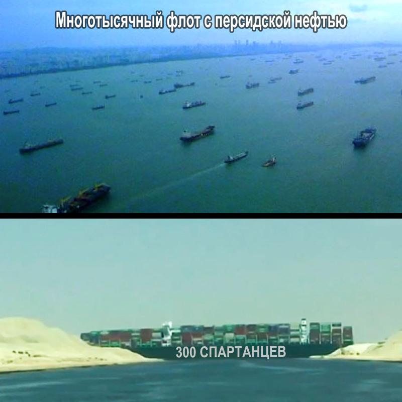 800x800, 51 Kb / нефть, танкер, пролив