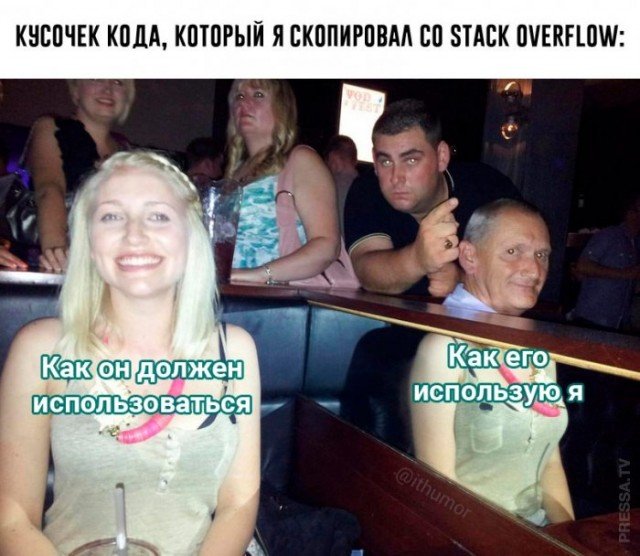 640x556, 71 Kb / Stackoverflow, кусочек кода