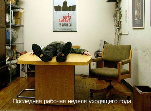 500x369, 40 Kb / НГ