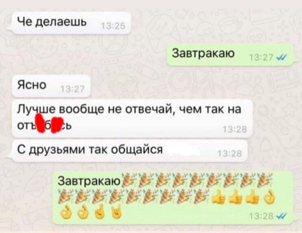 960x742, 58 Kb / Завтракаю, WhatsApp, смайлики