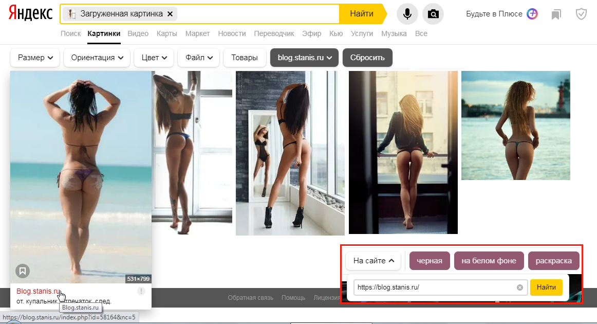 1162x630, 326 Kb / поиск картинки, яндекс