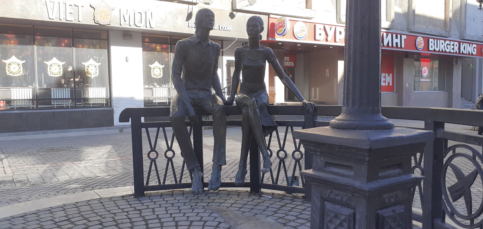 1651x782, 469 Kb / Екатеринбург, статуя, двое