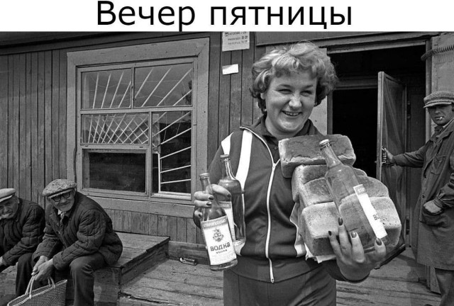 640x432, 85 Kb / водка, хлеб, пятница