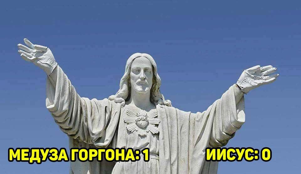 960x555, 72 Kb / статуя, иисус, медуза горгона