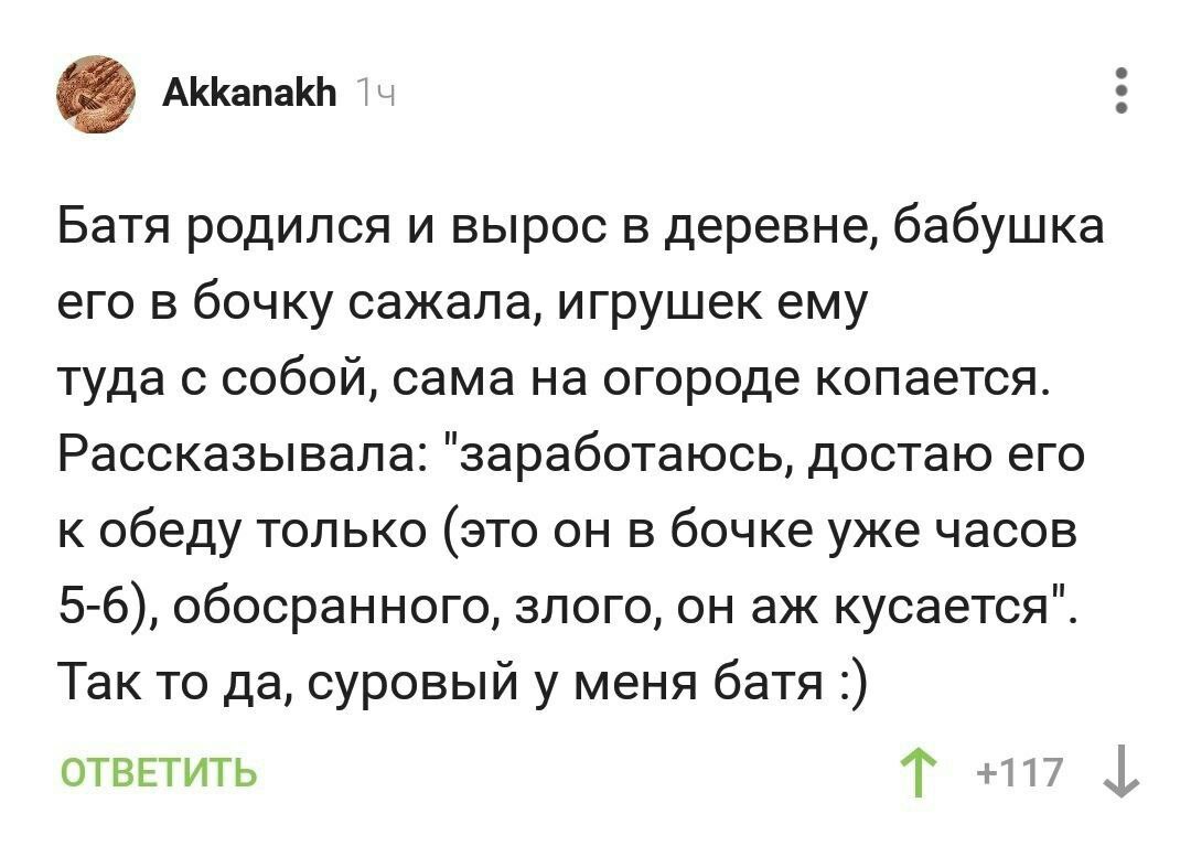 1080x767, 100 Kb / бабушка, ребенок, бочка, батя