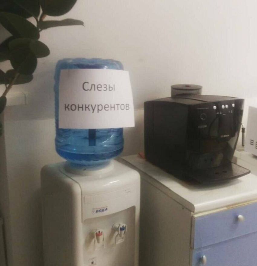 850x881, 48 Kb / вода, слёзы, кулер, кофемашина, тумбочка