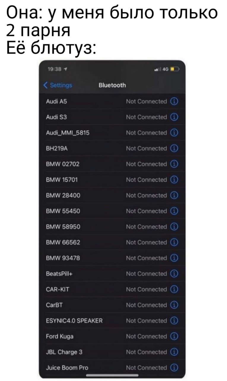 765x1280, 74 Kb / блютуз, много