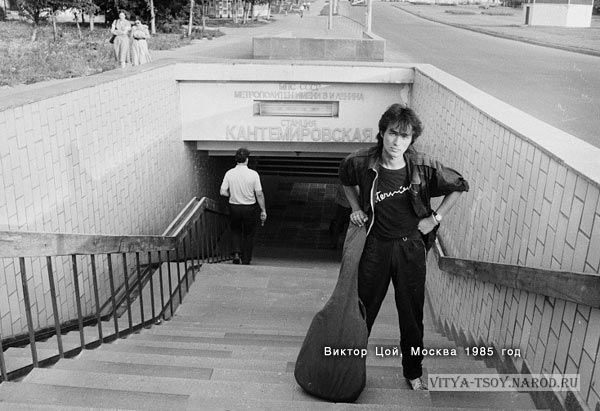 600x411, 54 Kb / Цой, Кино, ч/б