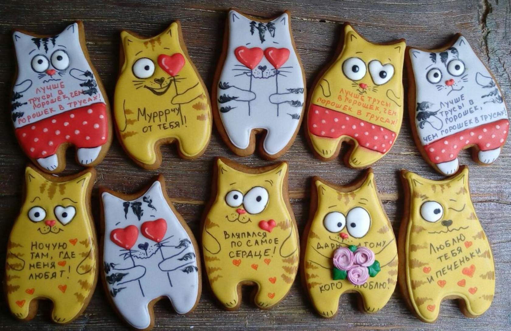 1680x1088, 244 Kb / Пряники, коты, кошки