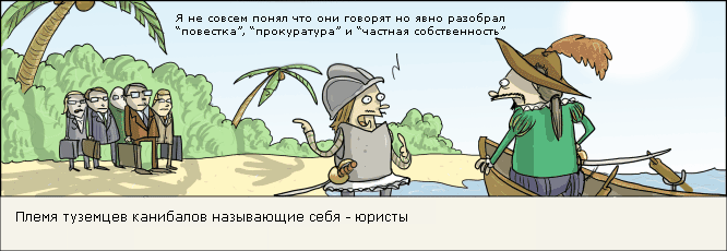 666x230, 42 Kb / комикс