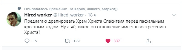 616x170, 26 Kb / Драпировка, храм, день победы, мавзолей, Ленин