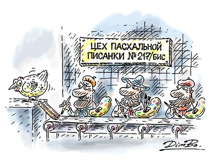 700x531, 96 Kb / яйца, пасха, курица, художники, Дмитрий Бонд