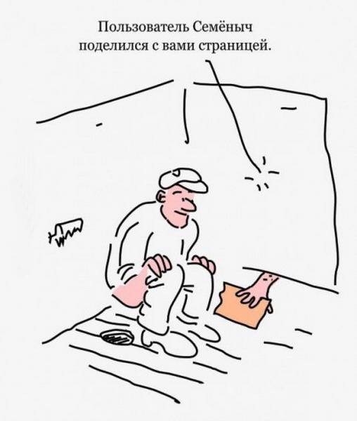 508x600, 54 Kb / туалет, страница