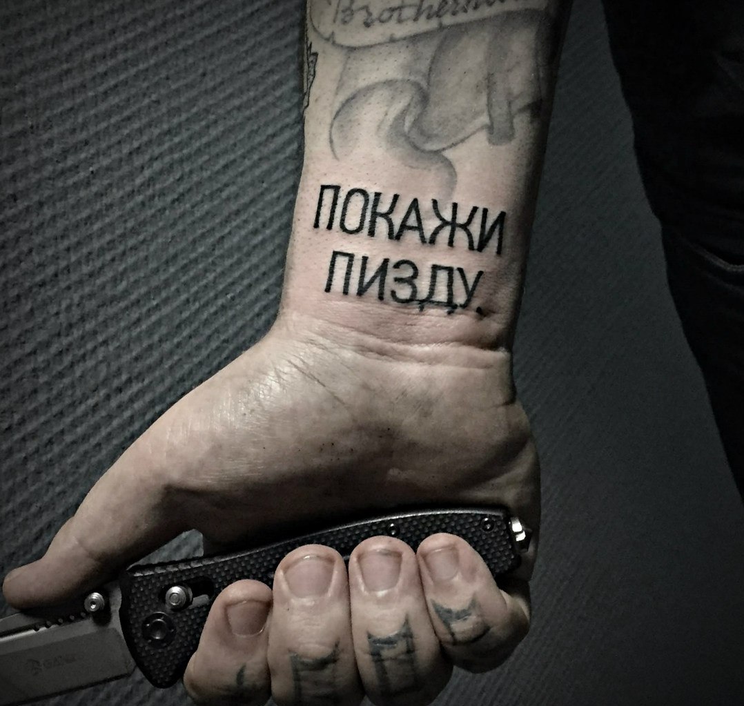 1078x1023, 172 Kb / нож, тату