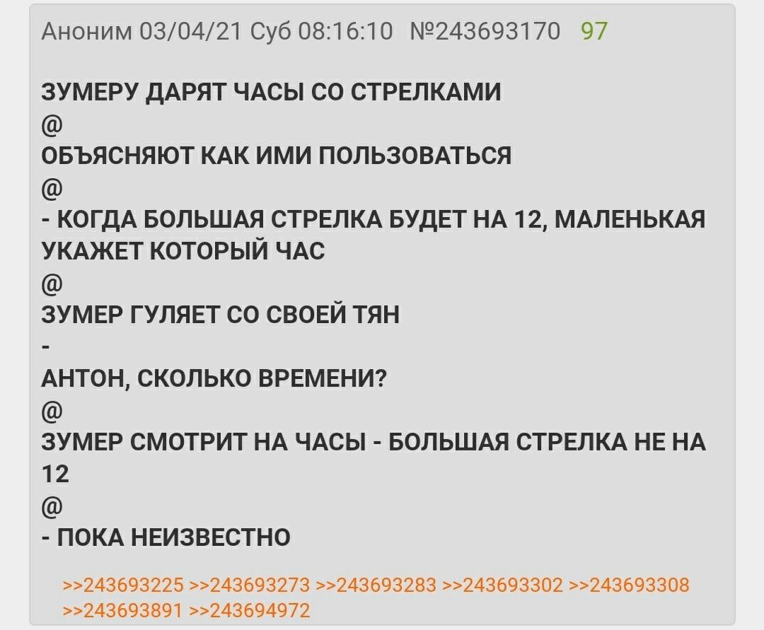 1080x891, 90 Kb / зумер, часы, неизвестно, стрелка