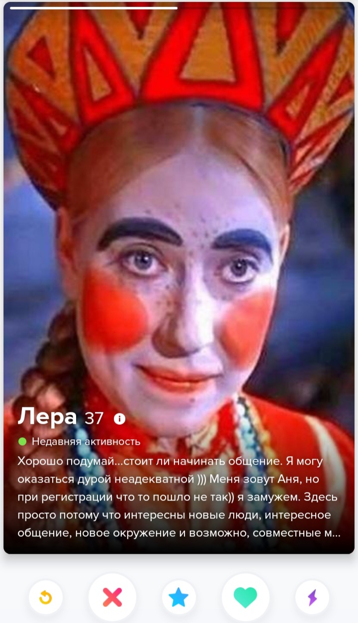 720x1251, 192 Kb / Лера, аня, тиндер, морозко