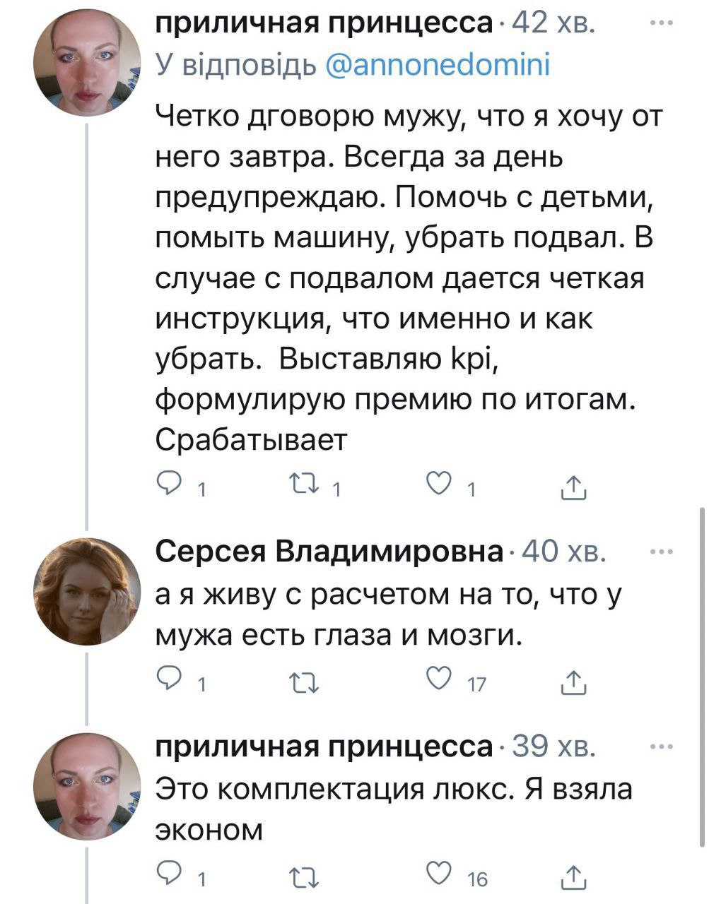 1003x1280, 165 Kb / Муж, комплектация, эконом