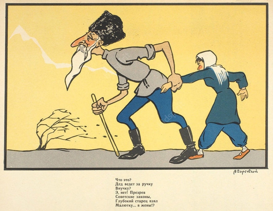 879x680, 217 Kb / СССР, плакат, старик, жена, неравный брак, папаха, борода, сапоги, платок, палка, клюка