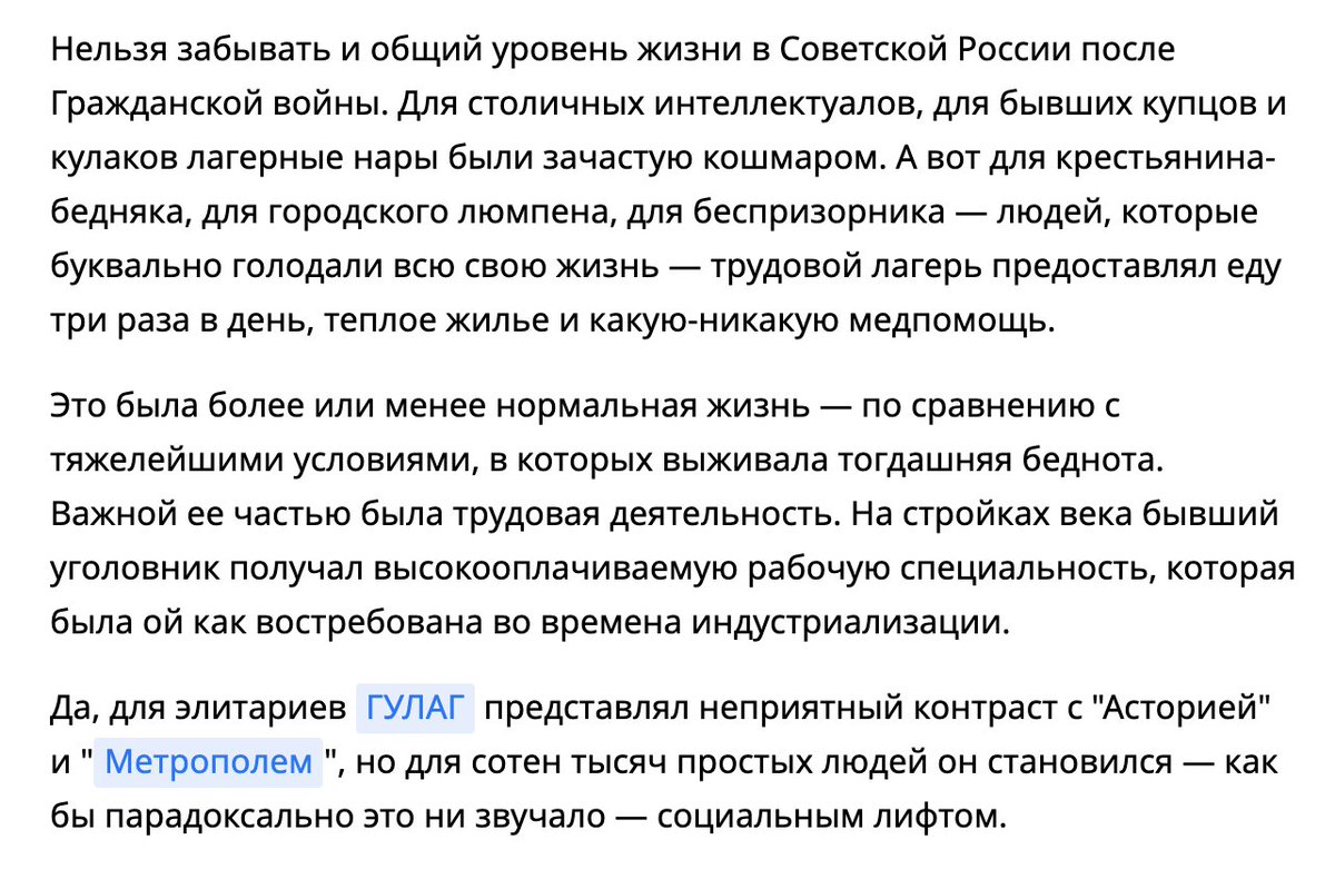 1200x781, 177 Kb / лагерь, гулаг, выживание