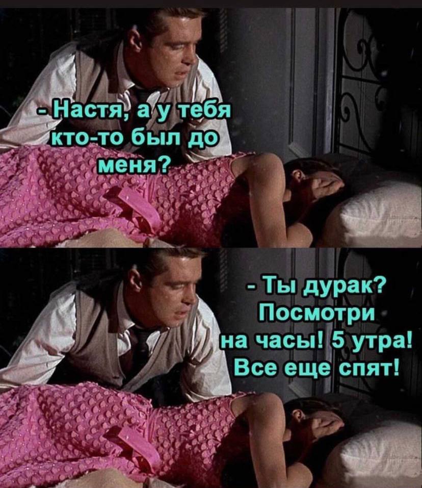 828x957, 118 Kb / Настя, дурак, платье, розовое