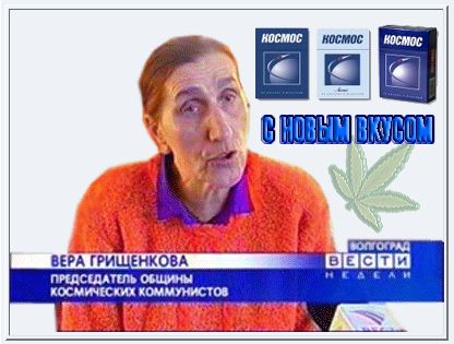 416x315, 36 Kb / космос, реклама