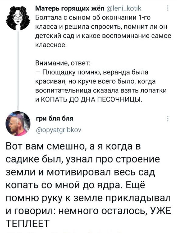 582x817, 79 Kb / песочница, сад, дно, ядро, лопатка