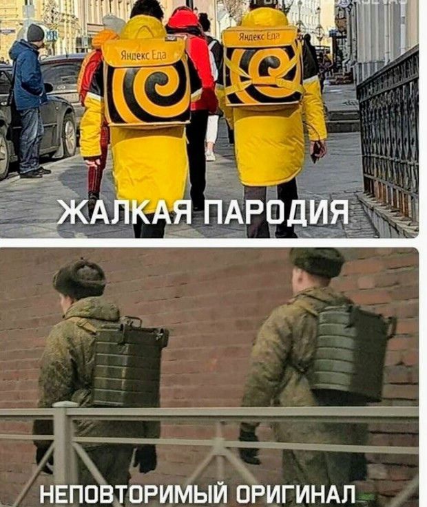 620x737, 185 Kb / рюкзак, яндекс еда, пародия, оригинал, солдат