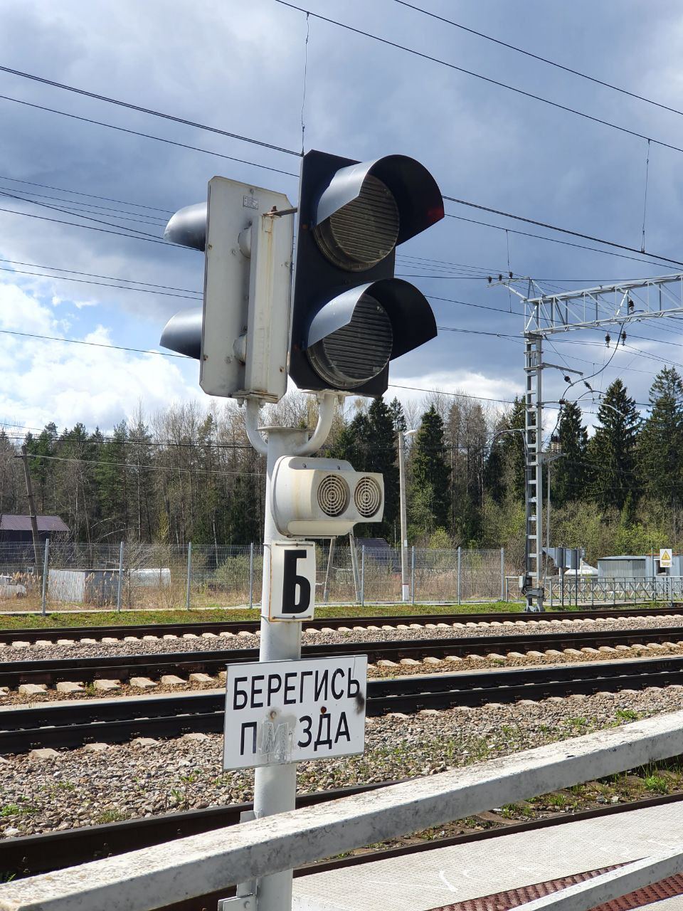 960x1280, 268 Kb / светофор, рельсы, пизда, берегись