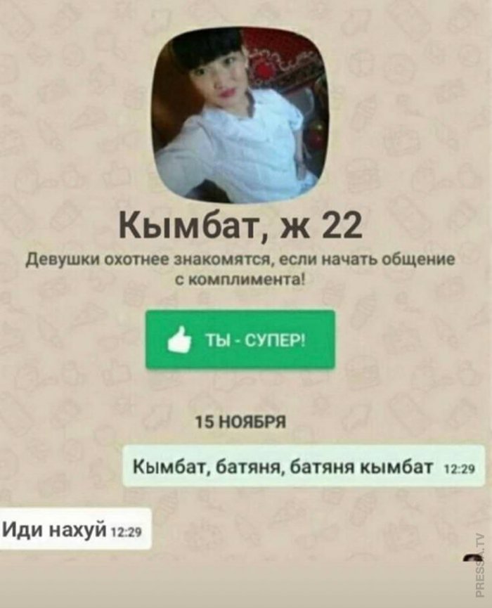 700x865, 59 Kb / Комбат, знакомство, Кымбат, казашка