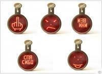 200x144, 6 Kb / фонарик, значки, машина