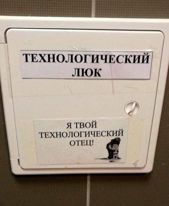 550x669, 52 Kb / Люк, отец