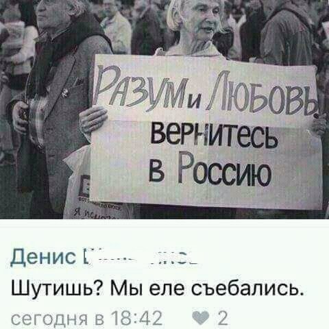 480x480, 53 Kb / Плакат, разум, любовь