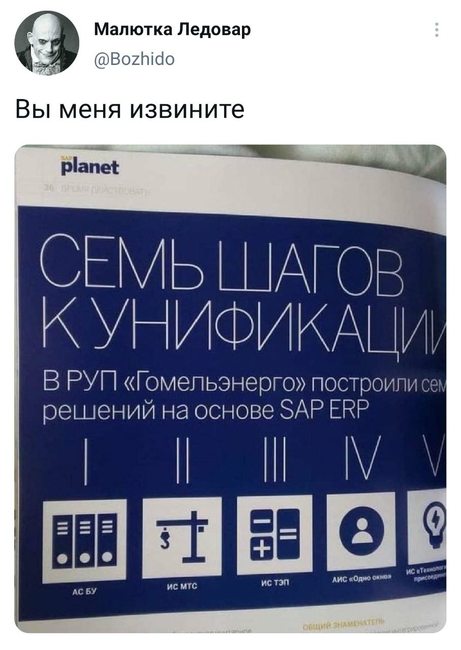 907x1280, 137 Kb / Шаги, кунификация