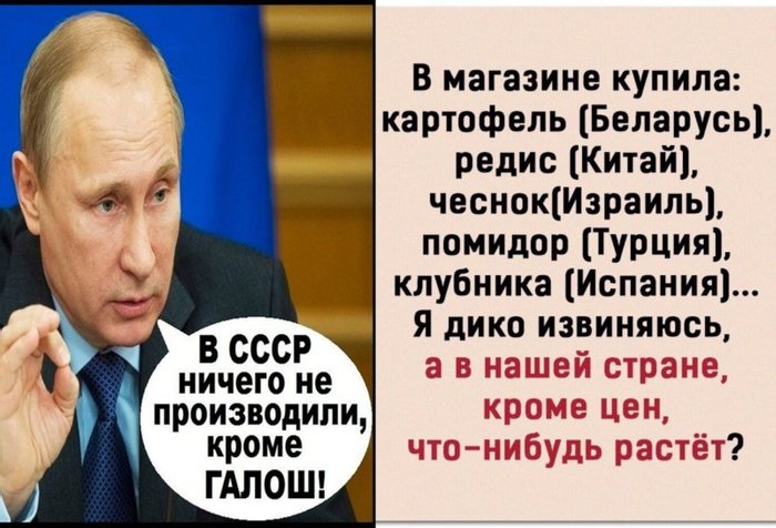 700x476, 87 Kb / политота, цены, растут, импортозамещение, фрукты, овощи, продовольственных безопасность, Китай, Испания, Беларусь, Турция, Израиль, экономика, на пороге величия