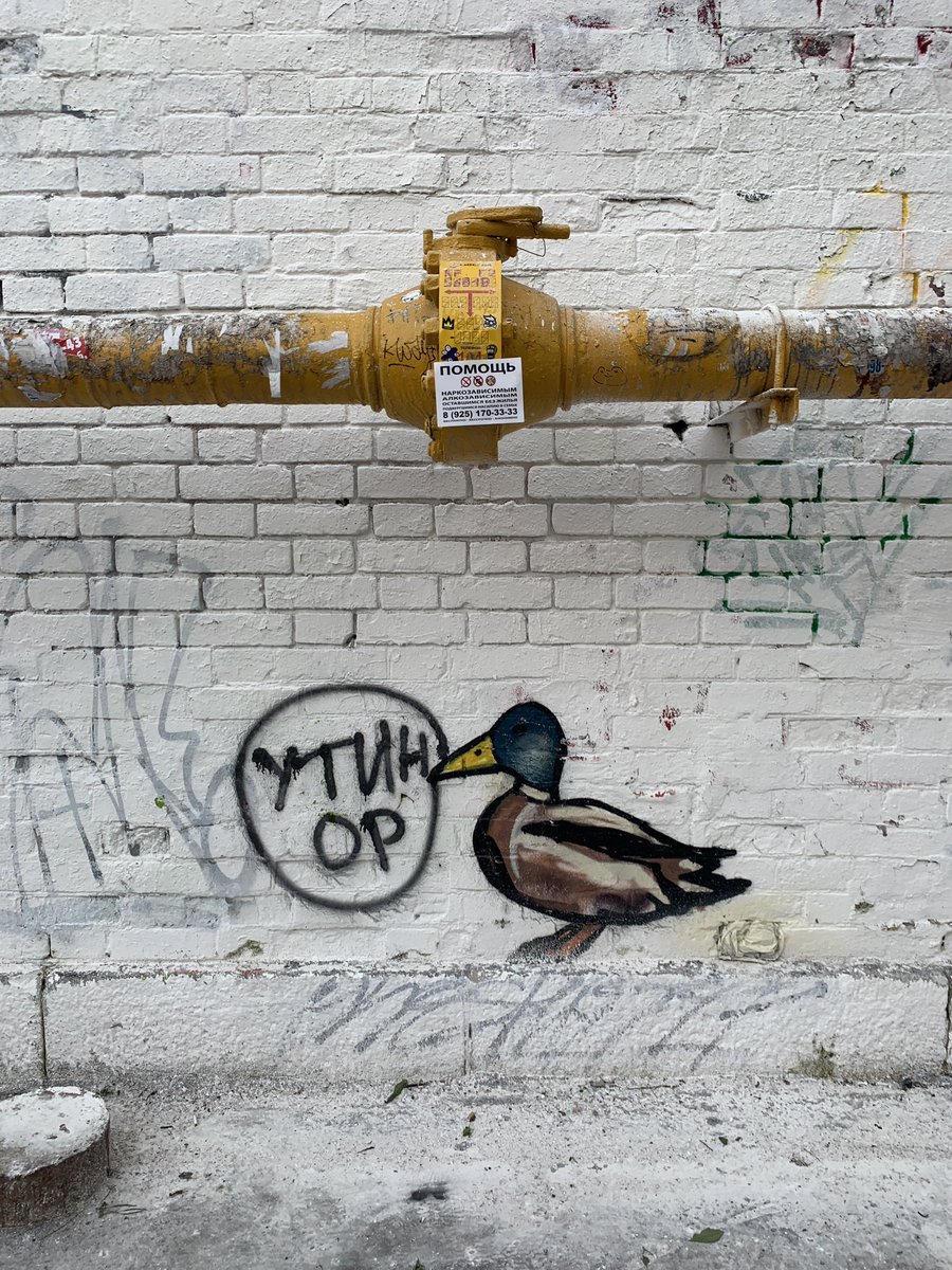900x1200, 342 Kb / Труба, утка, рисунок, путин, вор, граффити, политота, вентиль