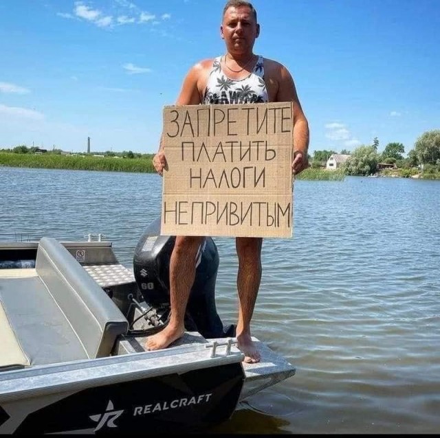640x638, 101 Kb / запрет, налоги, лодка, мотор, прививка, вакцинация