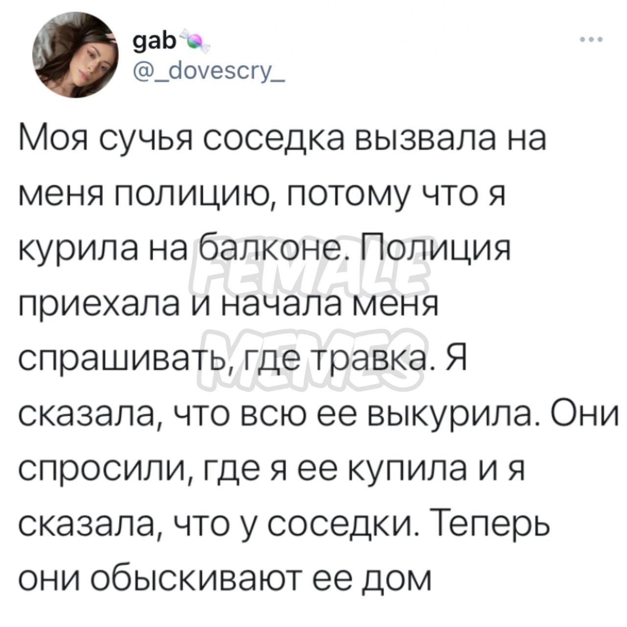 1280x1280, 137 Kb / балкон, травка, полиция, соседка, обыск