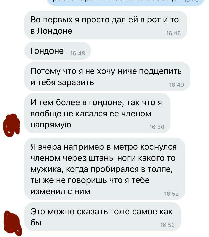 828x939, 99 Kb / рот, член, отмазка, секс, минет