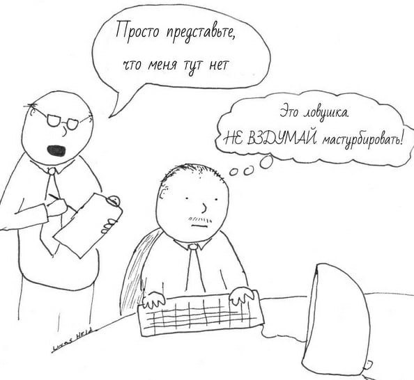 594x546, 49 Kb / Компьютер, двое, мастурбация