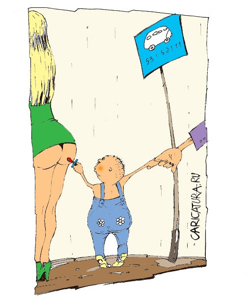 511x623, 44 Kb / девушка, соска, ребёнок