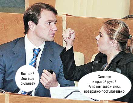 438x338, 26 Kb / кабаева, сихуралидзе, дума